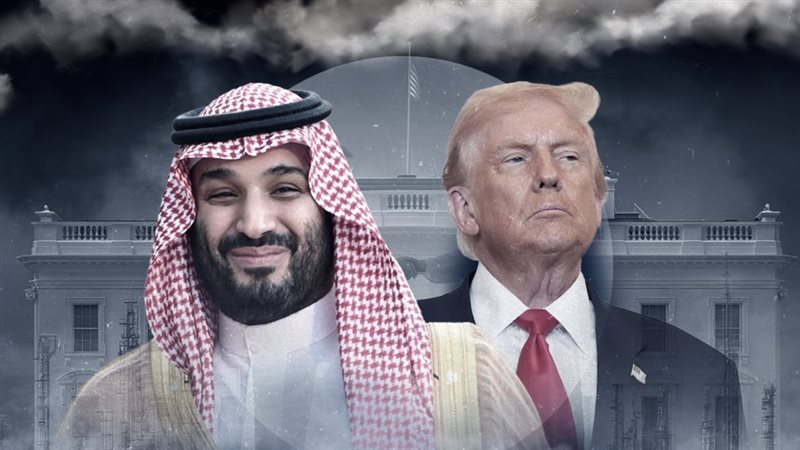 سلمان - ترامب