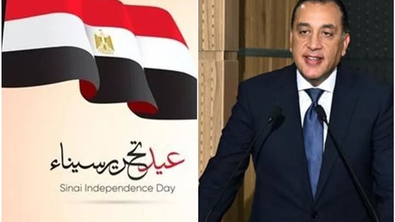 جدول الإجازات الرسمية