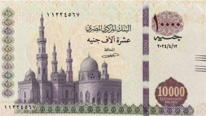 حقيقة إصدار عملة