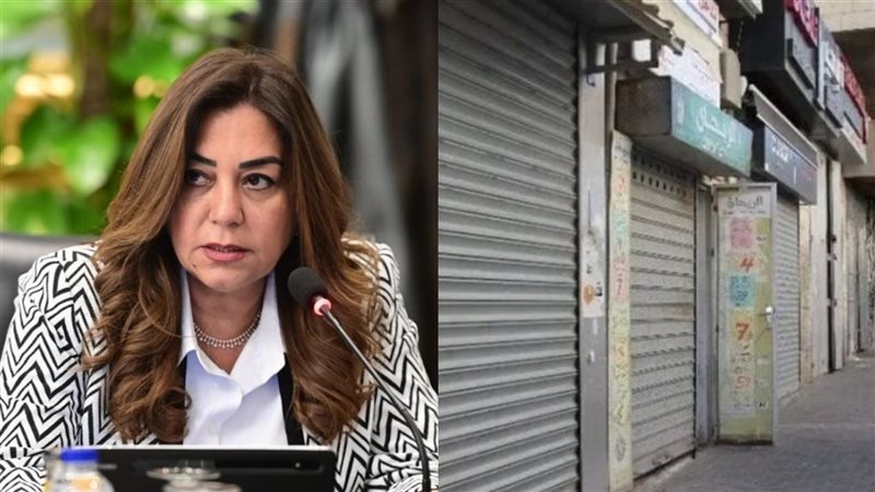تراخيص المحال العامة
