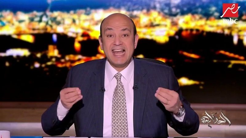 عمرو أديب