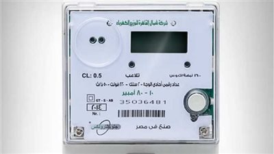 شحن عدادات الكهرباء مسبقة الدفع 