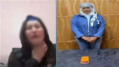 الداخلية تعلن القبض على سيدة الجيزة 