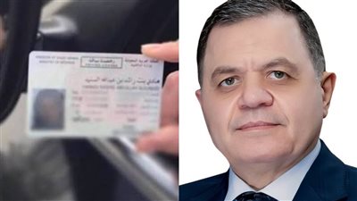 شروط استخراج رخصة القيادة لأول مرة في مصر 