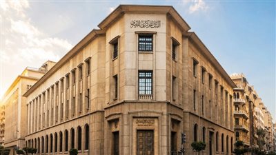 البنك المركزي يثبت سعر الفائدة عند 19% للإيداع و20% للإقراض
