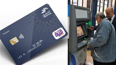 توقف كارت المعاش قبل صرف معاشات يونيو 2026 