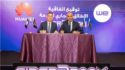 إطلاق WE خدمة الألياف الضوئية إلى الغرف بالتعاون مع هواوي 