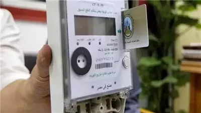 كارت الكهرباء 