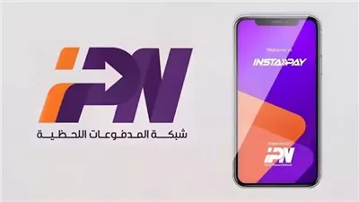 انستا باي 