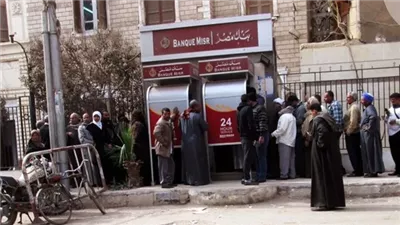 برلماني يعلق على أزمة سحب الأموال من ماكينات الصراف الآلي  