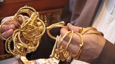 الداخلية تحذر المواطنين من شراء الذهب مجهول المصدر 