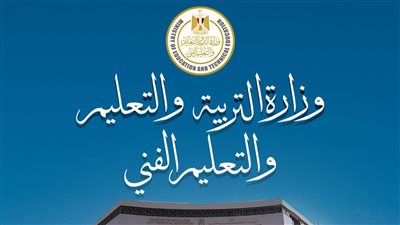 امتحانات الدبلومات الفنية 2026  