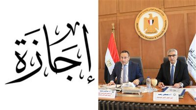 حدد المجلس الأعلى للجامعات موعد نهاية العام الدراسي 2025-202 