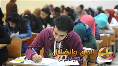  امتحانات الثانوية العامة 2026 