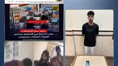 القبض على طالب الزقازيق المتهم باستدراج فتيات وتصويرهن 