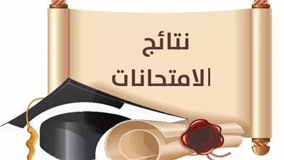 تطبيق محافظات مصر 
