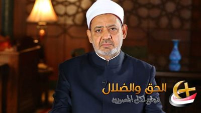 شيخ الأزهر 