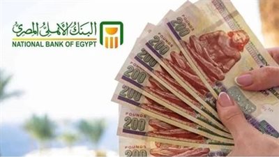 حساب إكسترا توفير 
