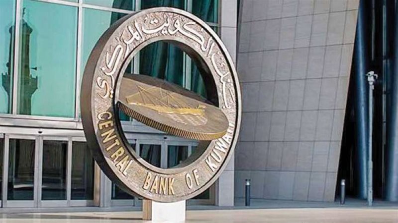 القطاع المصرفي الكويتي