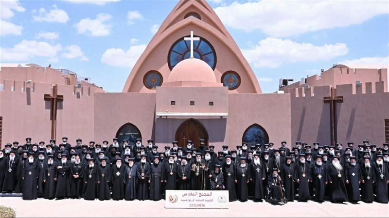 المجمع المقدس 2026