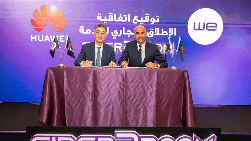 إطلاق WE خدمة الألياف