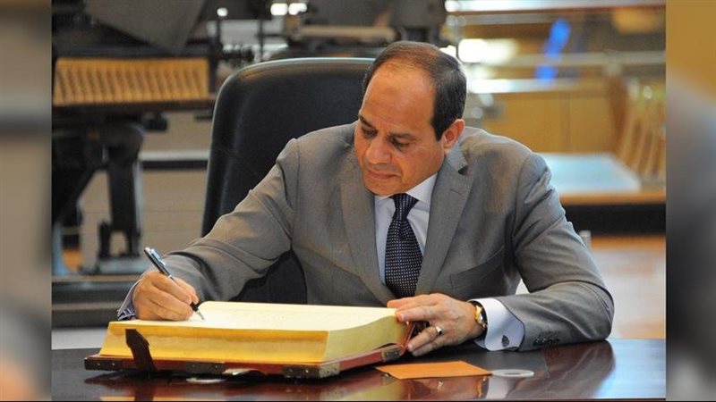 الرئيس السيسي يصدر