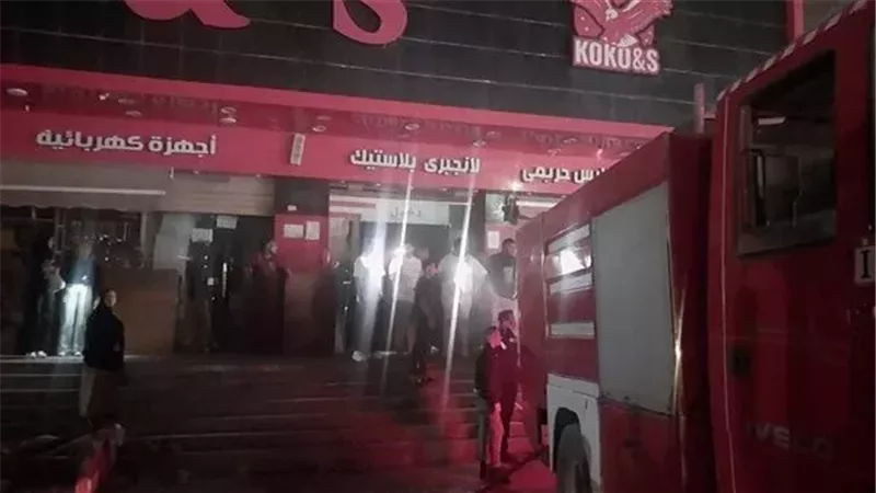 حريق داخل سنتر كوكو