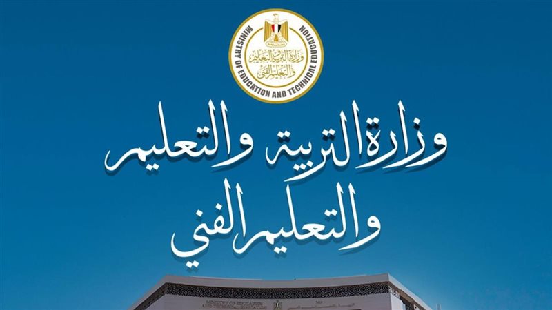 امتحانات الدبلومات الفنية 2026 