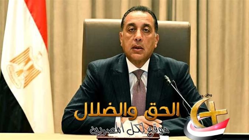 صرف ألبان الأطفال المدعمة