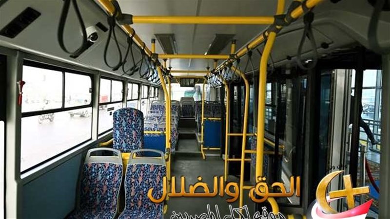 الأتوبيس الترددي