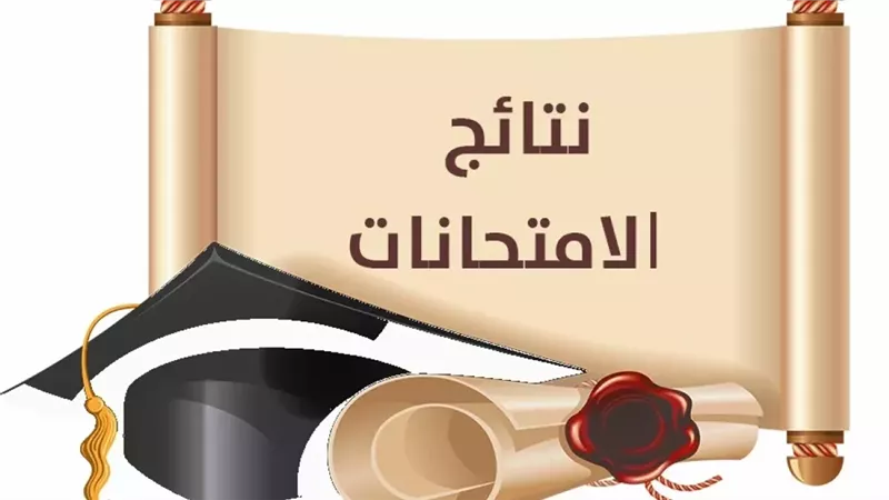 تطبيق محافظات مصر