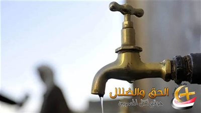 قطع المياه بالجيزة 