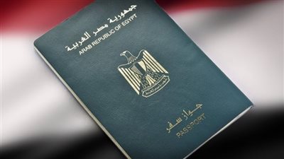 إسقاط الجنسية المصرية عن 5 مواطنين بقرارات من رئيس الوزراء لهذه الأسباب