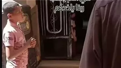  أسرة الطفل محمد 