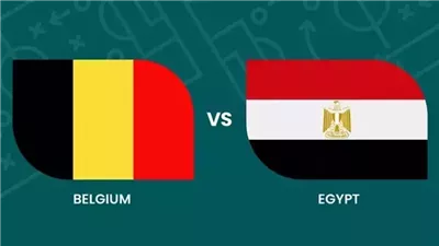 مباراة مصر وبلجيكا 