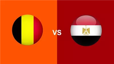 نتيجة مباراة مصر وبلجيكا 