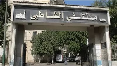 أول رد من نقابة الأطباء على ادعاءات مستشفى الشاطبي  