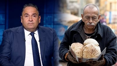 محمد علي خير يحذر الحكومة من خفض وزن الرغيف 