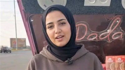 التصريح بدفن جثمان فتاة عربة القهوة 