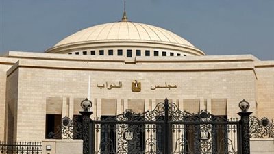 يناقش مجلس النواب حزمة قوانين ضريبية 