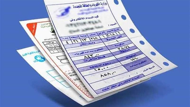 توفير استهلاك الكهرباء