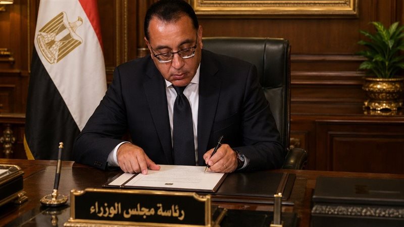قرار من رئيس الوزراء