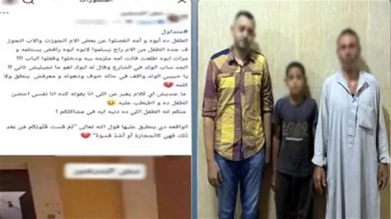 طفل البدرشين
