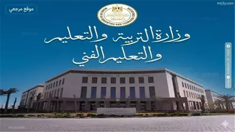 التقديم في المدارس