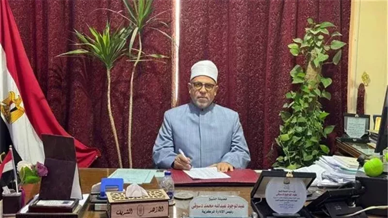 أوائل الشهادات الأزهرية
