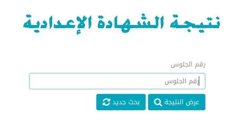 أسماء من أوائل الشهادة