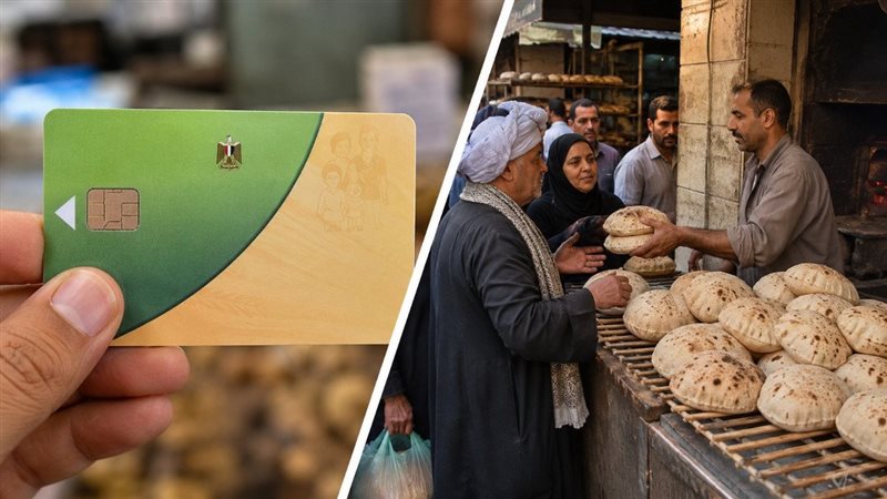 الدعم النقدي للخبز