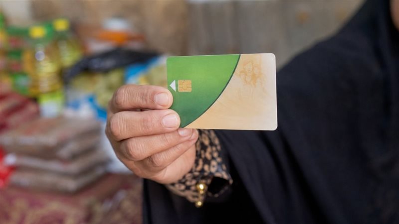 الدعم النقدي في التموين