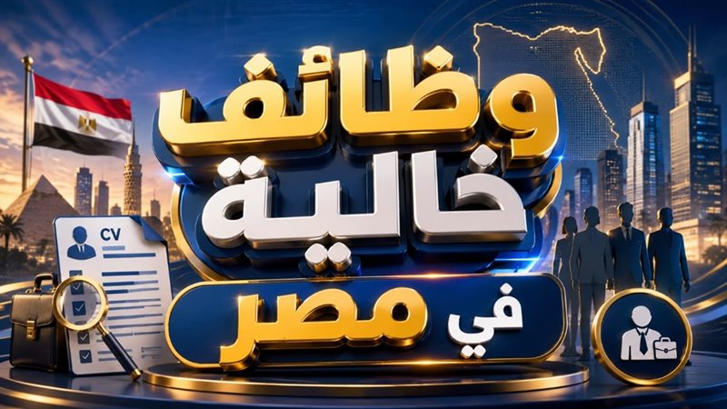 وزارة العمل تعلن