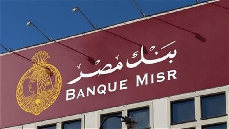 طريقة التقديم لوظائف